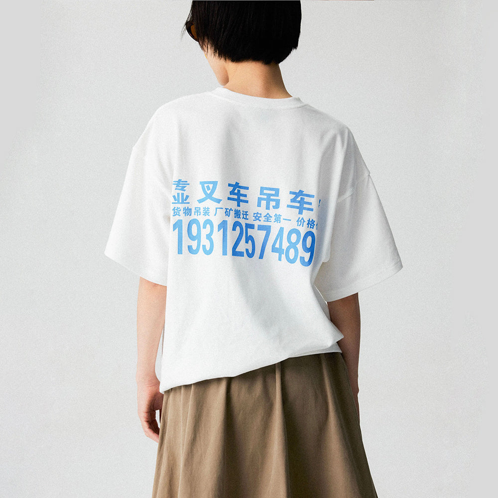 HEAVY LIFTING TEE