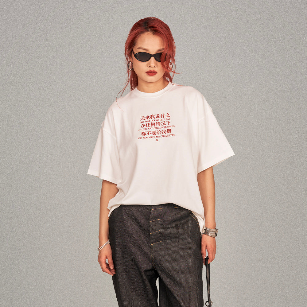 QUIT SMOKING TEE