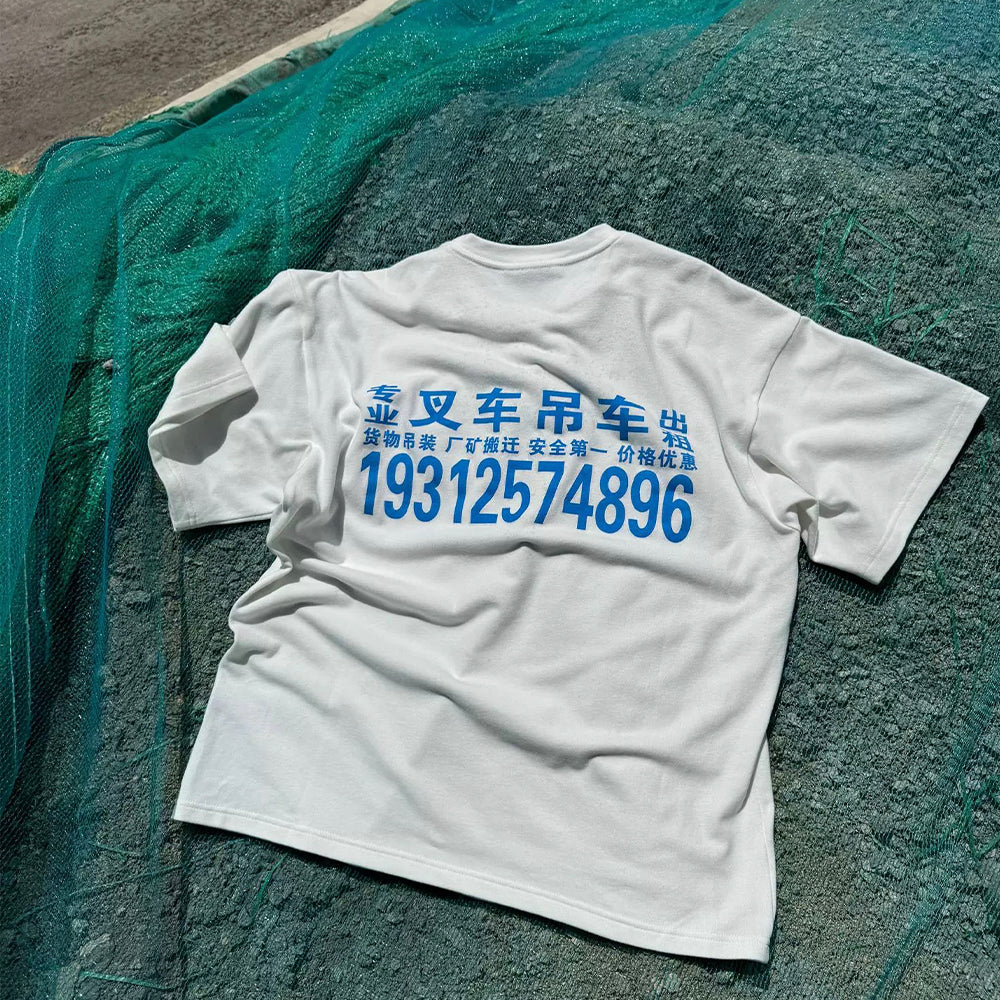 HEAVY LIFTING TEE
