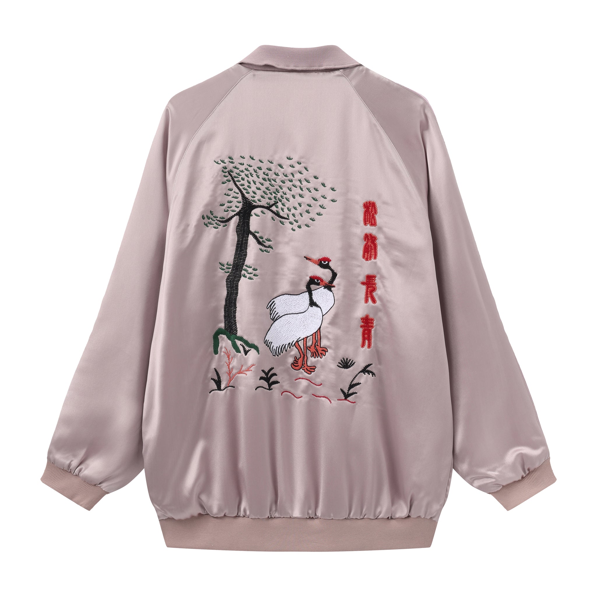 Chinese Crane Reversible Jacket