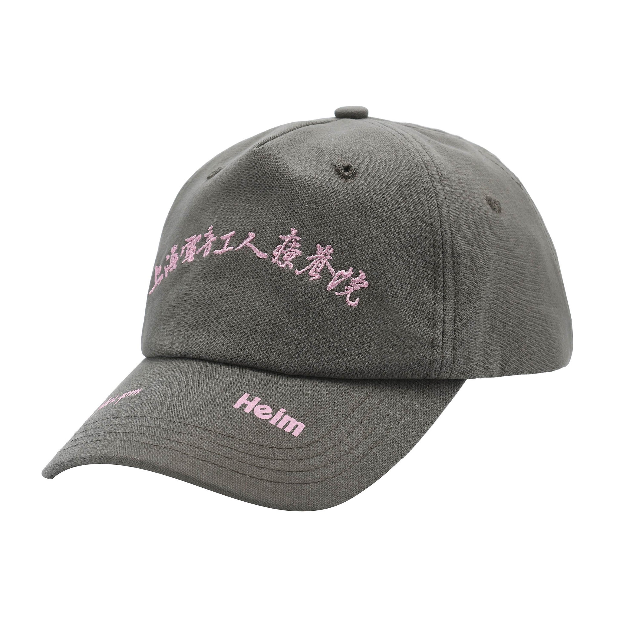 TECHNO LABOR CAP