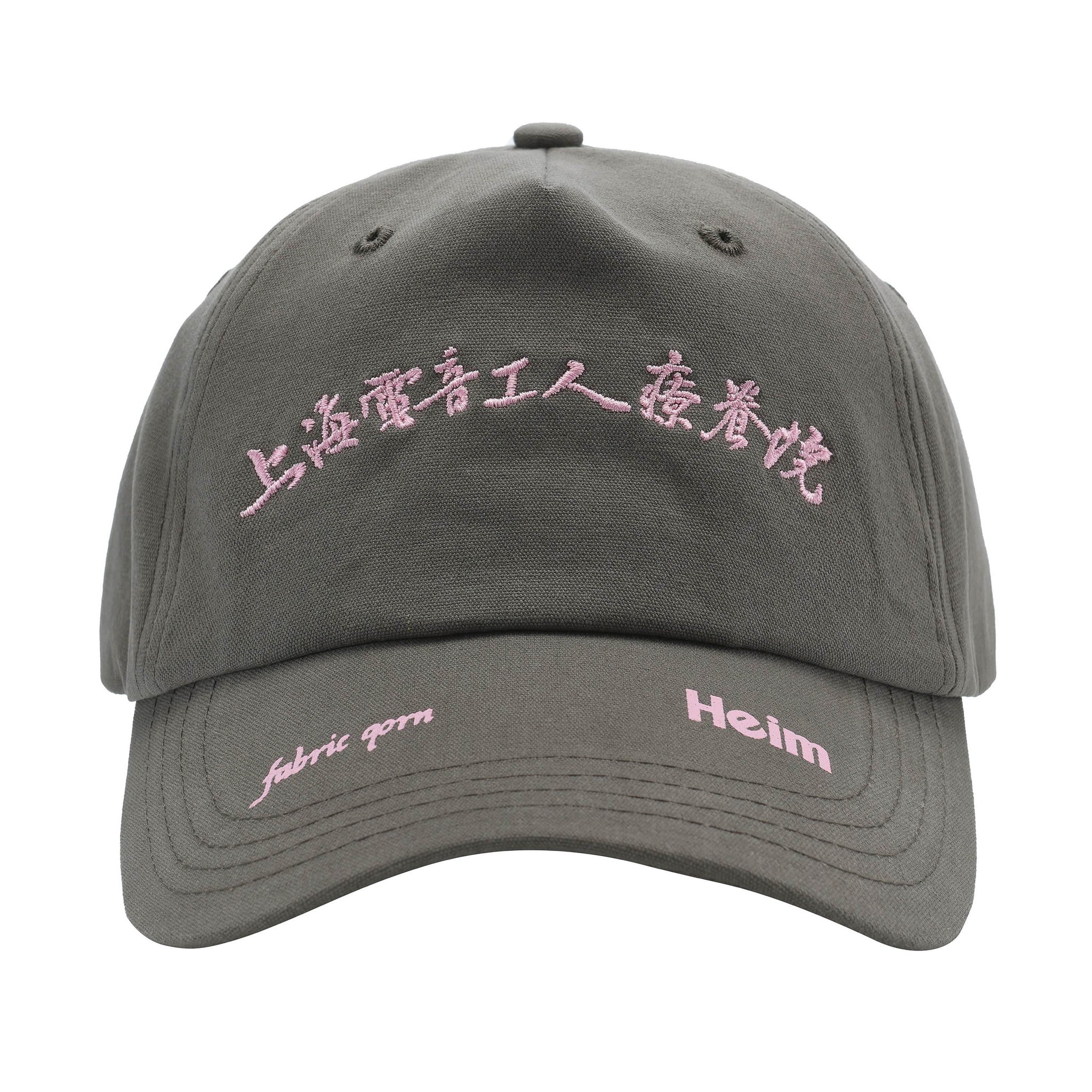 TECHNO LABOR CAP
