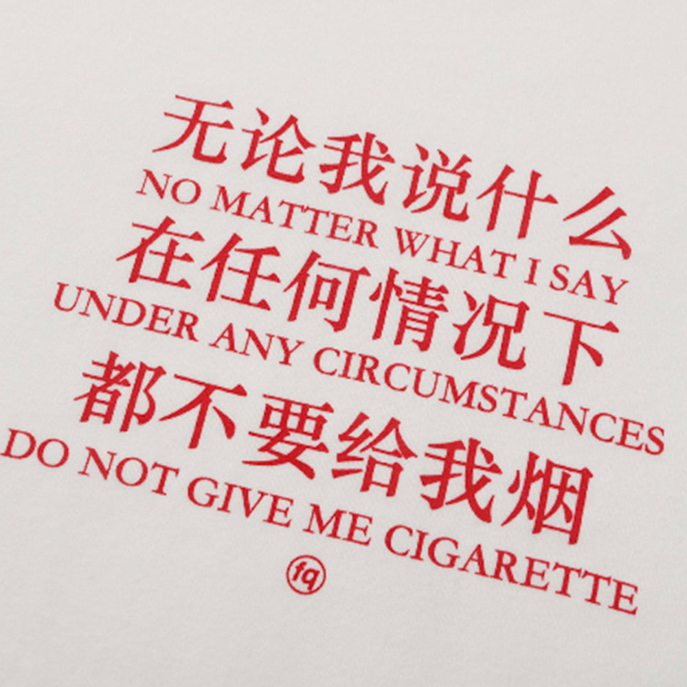QUIT SMOKING TEE